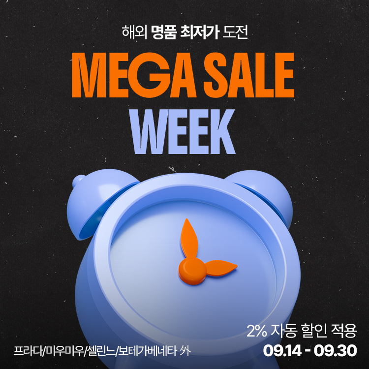 샵바이 2 자동할인.jpg